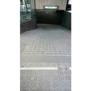 地下室車道水溝蓋