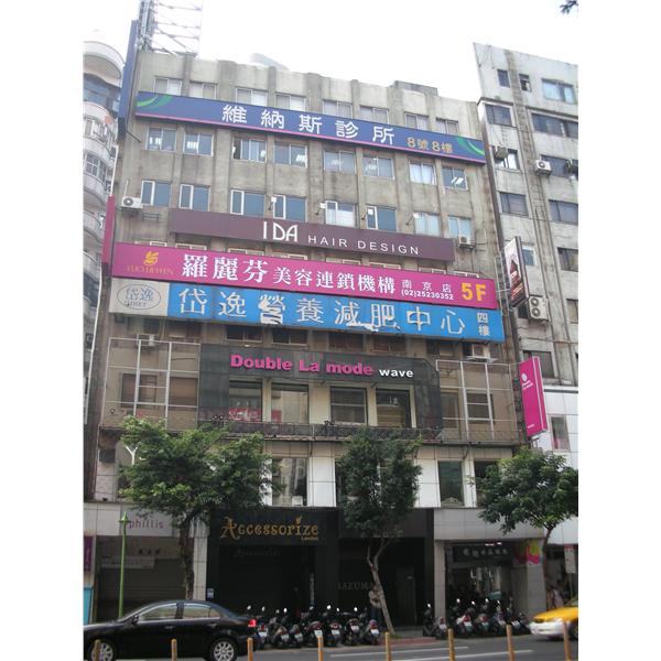 外牆更新,世冠有限公司