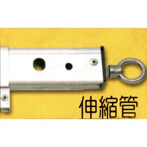 伸縮管 , 潔展實業有限公司