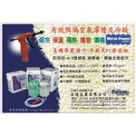 PU 發泡  即用型 , 右進企業有限公司