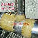 管路保冷 保溫 抗冷凝 - 右進企業有限公司