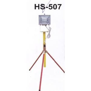 HS-507 三腳架鹵素燈,保家消防器材行