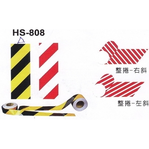 HS-808斜紋反光貼紙-可單張或整捲 , 保家消防器材行