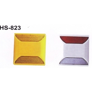 HS-823塑膠平面式反光標記-黏荖型 , 保家消防器材行