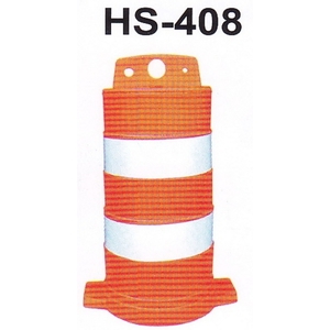 HS-408 桶型防撞桶 , 保家消防器材行