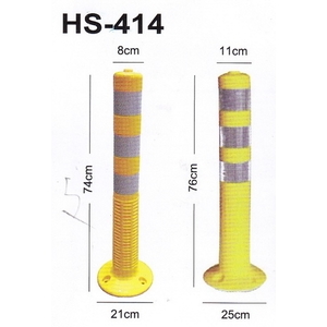 HS-414 回復型防撞桿 HS-415 回復型防撞桿 , 保家消防器材行