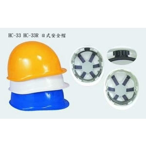 日式工程帽 , 保家消防器材行