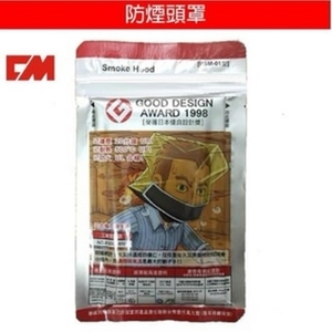 呼吸器／面罩／頭罩 , 保家消防器材行