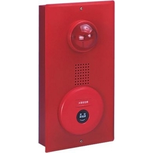 火警綜合盤(埋入式) , 保家消防器材行