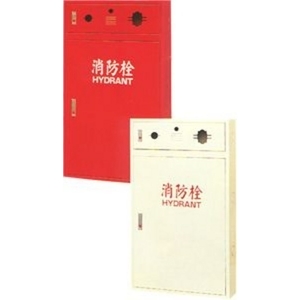 綜合消防栓箱 , 保家消防器材行