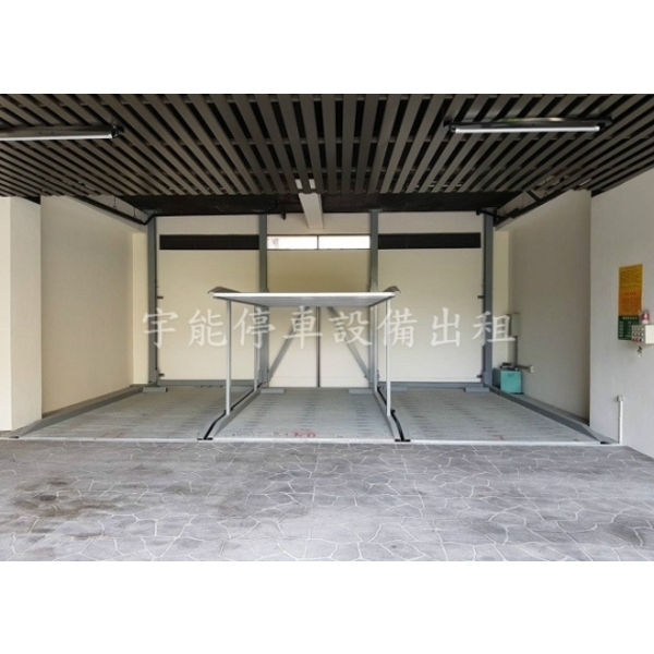 停車設備出租,宇能有限公司