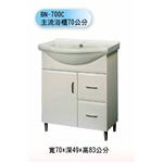 BN-700C 主流浴櫃70公分 , 聯德爾浴櫃商場