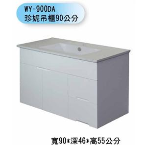 WY-900DA 珍妮吊櫃90公分 , 聯德爾浴櫃商場