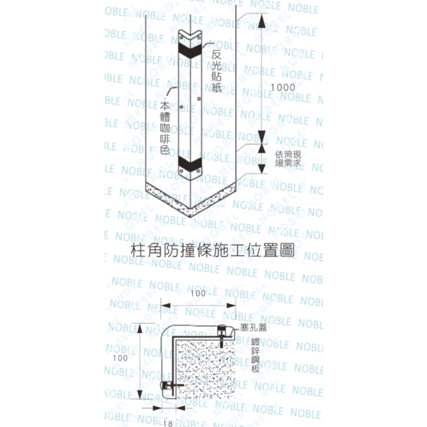 GM-100 PU防撞條-碩立停車設備股份有限公司