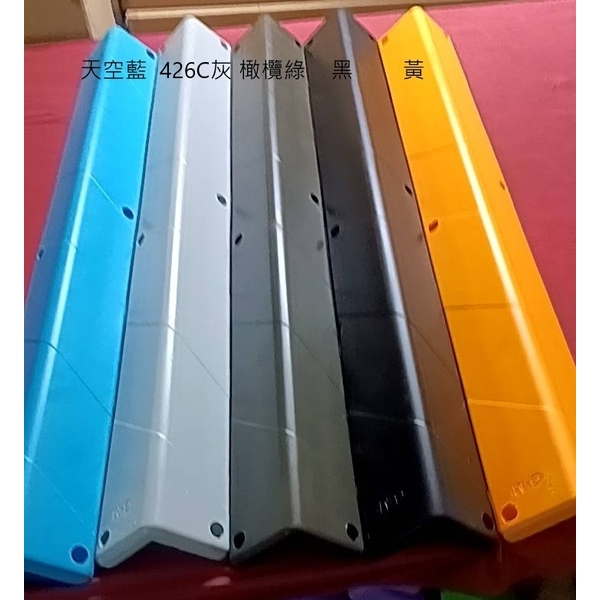 GM-85 PU防撞條-碩立停車設備股份有限公司