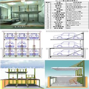 SL-3 三層油壓後懸臂式,碩立停車設備股份有限公司