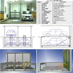SL-8 中下層油壓後懸式 , 碩立停車設備股份有限公司