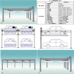 SL-10 雙層鋼構子母式 , 碩立停車設備股份有限公司