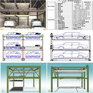 SL-11 平面三層鋼構馬達鏈條式,碩立停車設備股份有限公司