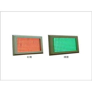 LS-LT5100 精緻型LED紅綠燈 , 碩立停車設備股份有限公司