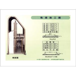 655型斜背半密型,碩立停車設備股份有限公司