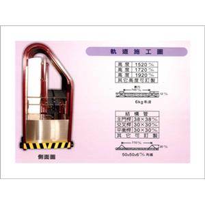 770型斜背密封型,碩立停車設備股份有限公司