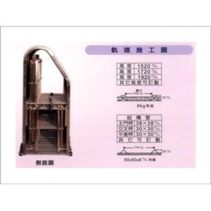 770型斜背透空型,碩立停車設備股份有限公司