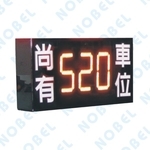 NB-70743 尚有車位燈箱 , 碩立停車設備股份有限公司