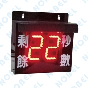 NB-99 鐵捲門倒數器,碩立停車設備股份有限公司