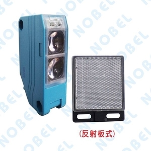 反射板式紅外線(7M)-IR-700,碩立停車設備股份有限公司