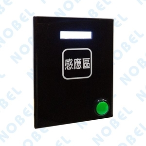 NB-820C 消磁機 , 碩立停車設備股份有限公司