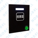 NB-820C 消磁機 , 碩立停車設備股份有限公司