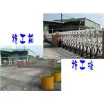 伸縮門 - 碩立停車設備股份有限公司