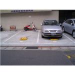 車位架 - 碩立停車設備股份有限公司