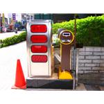 取票機,指示燈 - 碩立停車設備股份有限公司