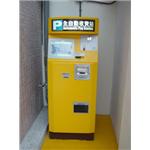 繳費機 - 碩立停車設備股份有限公司