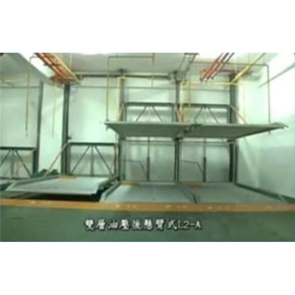 SL-2 雙層油壓後懸臂式 SL-2 雙層油壓後懸臂式,碩立停車設備股份有限公司