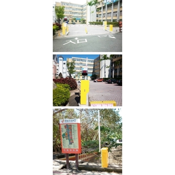 中州大學 NB-350柵欄機,碩立停車設備股份有限公司