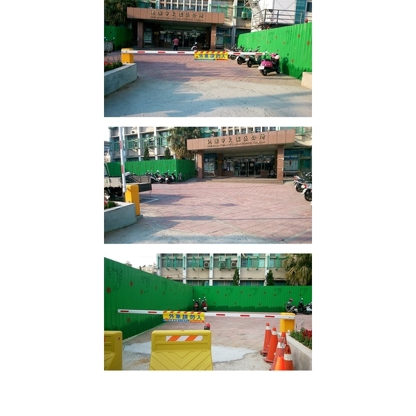 大園鄉公所 NB-350柵欄機,碩立停車設備股份有限公司