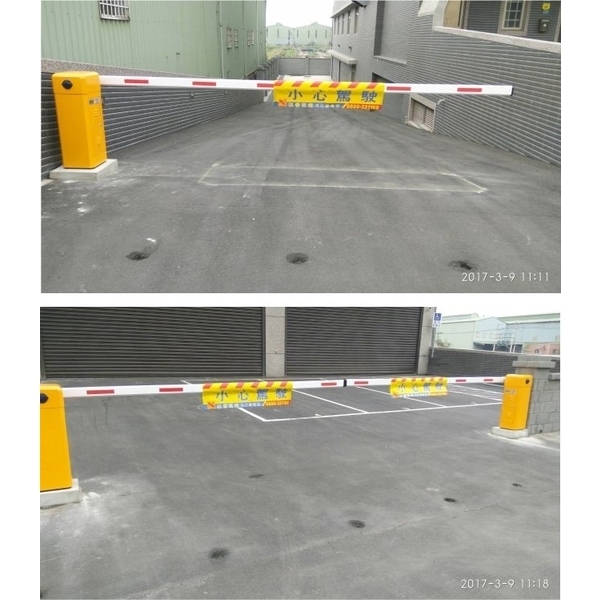 昇造 電動柵欄機NB-350F 昇造 電動柵欄機NB-350F,碩立停車設備股份有限公司