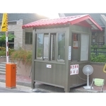 收費亭崗哨 停車收費系統 - 碩立停車設備股份有限公司