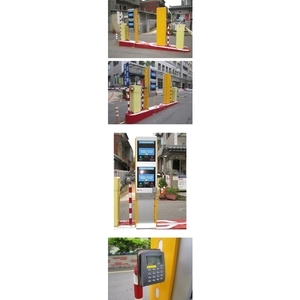 海王經貿廣場 收費系統