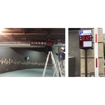 中崙市場 訂製款-尚有車位燈箱-樓層滿車燈 - 碩立停車設備股份有限公司