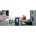 固門 尚有車位燈箱NB-7074303S-訂製款燈箱 - 碩立停車設備股份有限公司