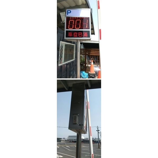興仁創新 訂製款尚有車位燈箱 興仁創新 訂製款尚有車位燈箱,碩立停車設備股份有限公司