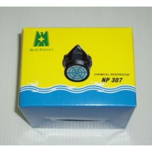 簡易型防毒面具 , 十大行有限公司