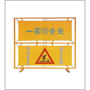 乙種圍籬 , 十大行有限公司