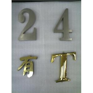 浮雕刻字 , 十大行有限公司