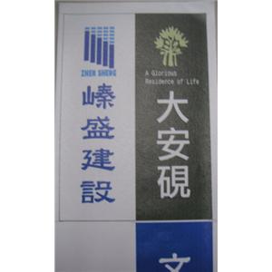 27,十大行有限公司