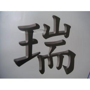 31,十大行有限公司